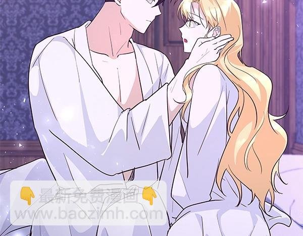 第47话 怀疑