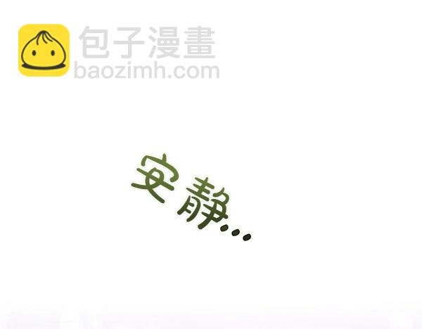 第47话 怀疑