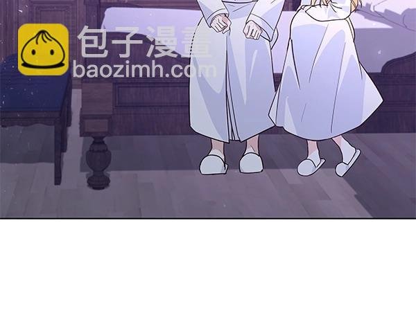 第47话 怀疑