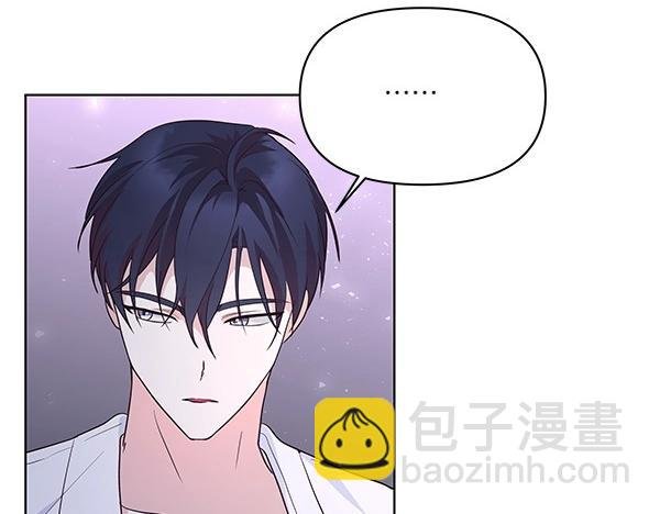 第47话 怀疑