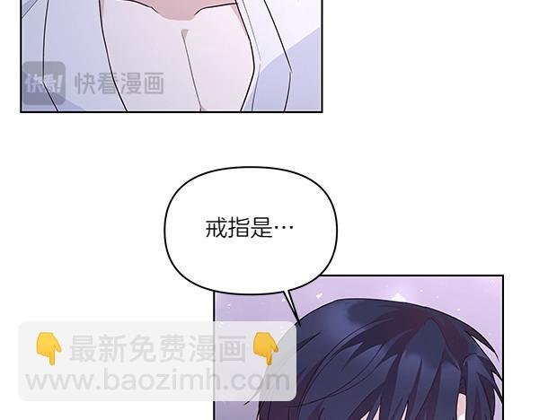 第47话 怀疑
