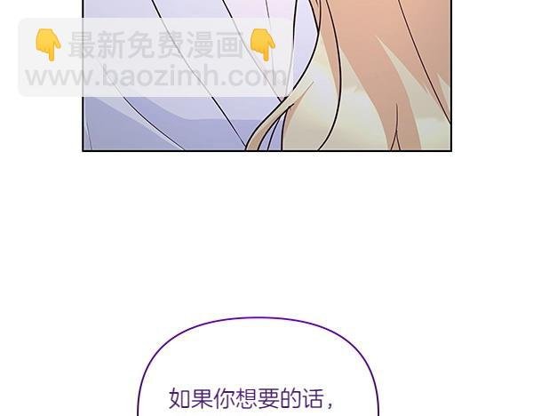 第47话 怀疑