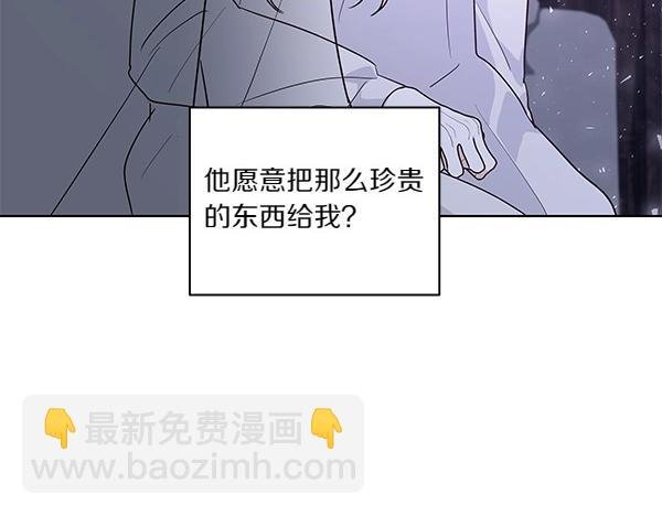 第47话 怀疑