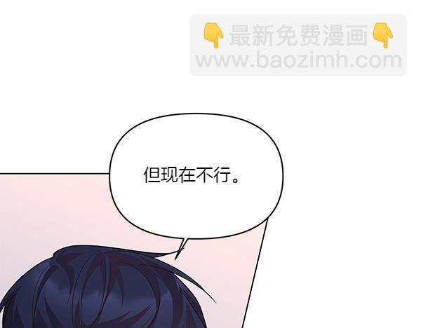 第47话 怀疑