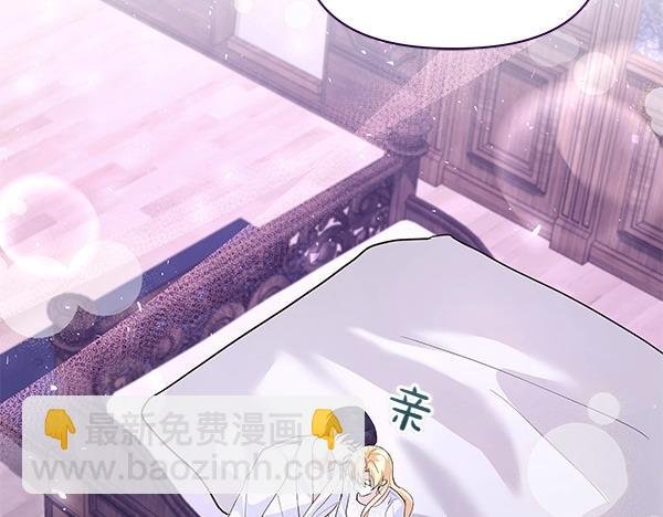 第47话 怀疑