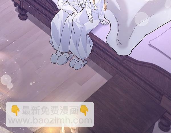 第47话 怀疑