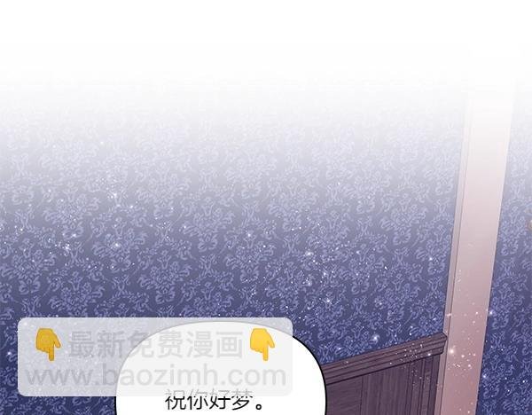 第47话 怀疑