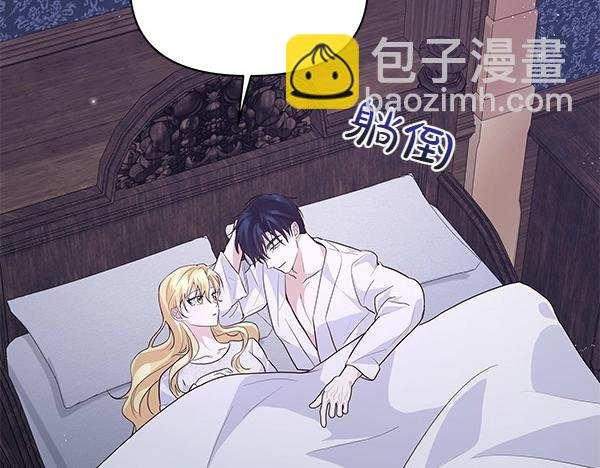 第47话 怀疑