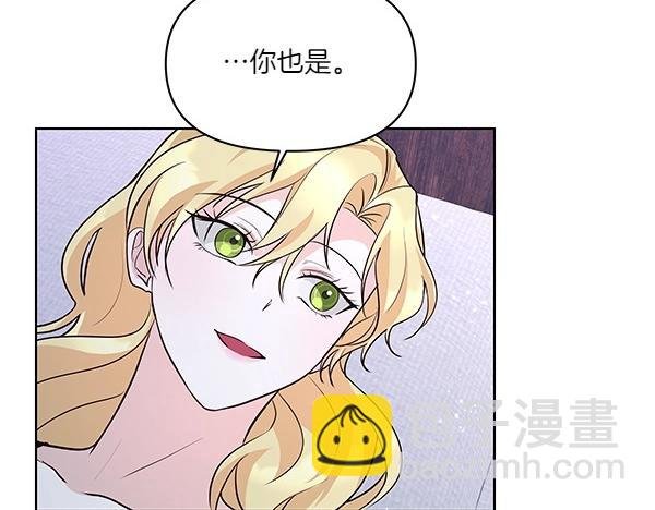 第47话 怀疑