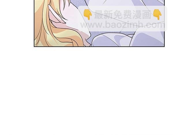 第47话 怀疑