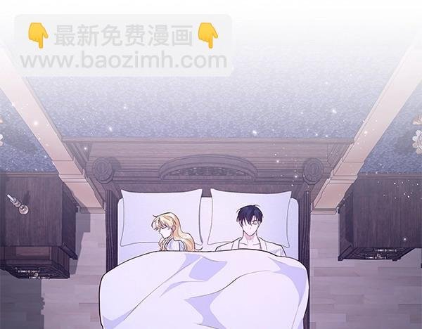 第47话 怀疑