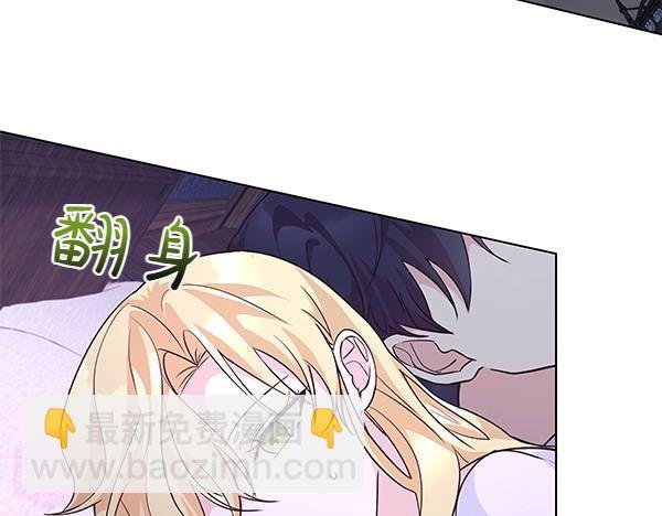 第47话 怀疑
