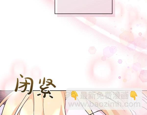 第47话 怀疑