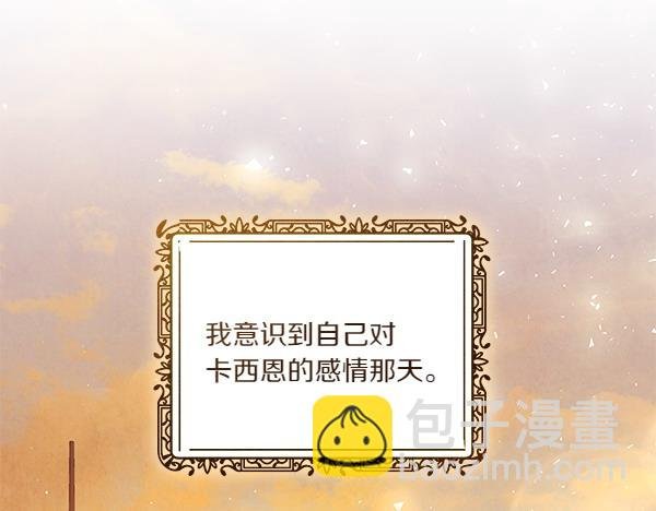 第48话 心底的秘密