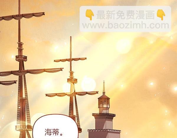 第48话 心底的秘密