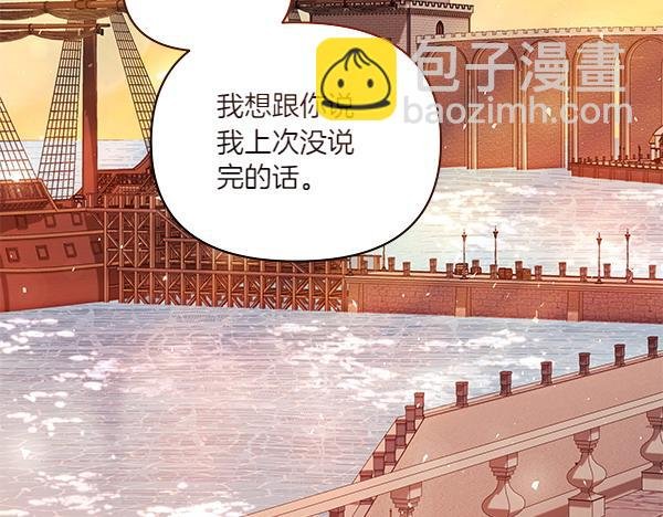 第48话 心底的秘密