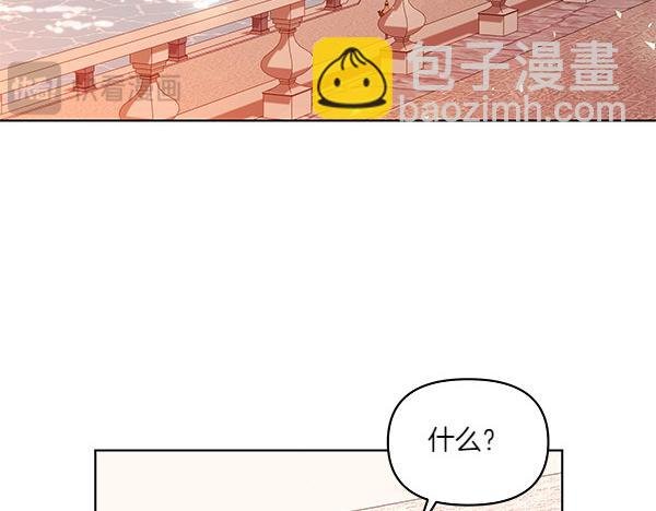 第48话 心底的秘密