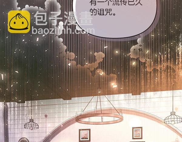 第48话 心底的秘密