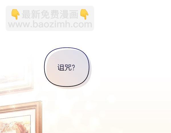 第48话 心底的秘密