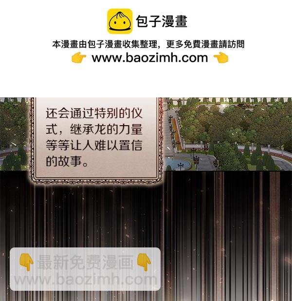 第48话 心底的秘密