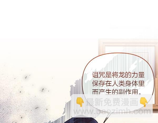 第48话 心底的秘密