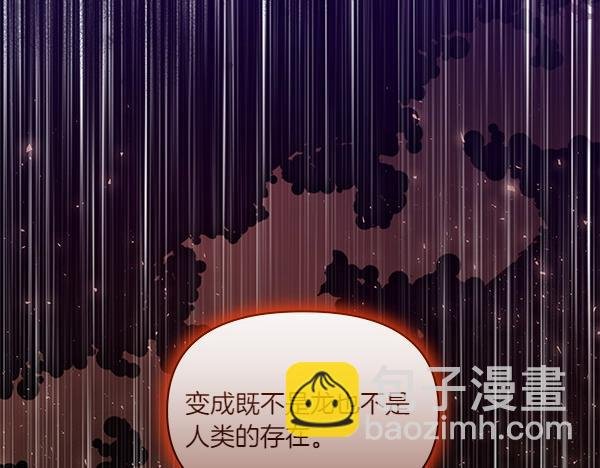 第48话 心底的秘密