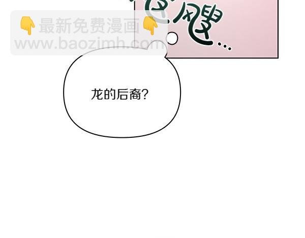 第48话 心底的秘密