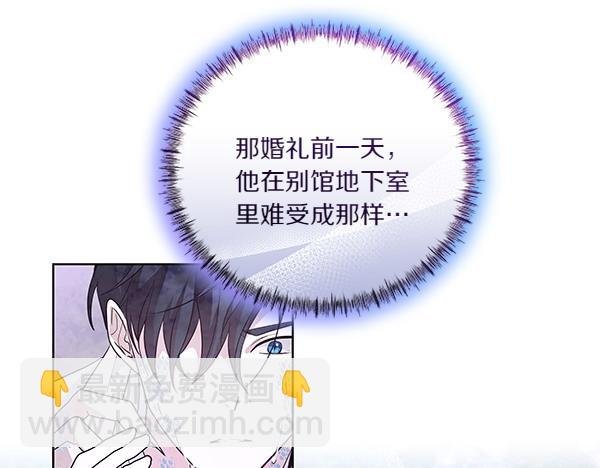 第48话 心底的秘密