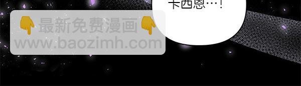 第48话 心底的秘密