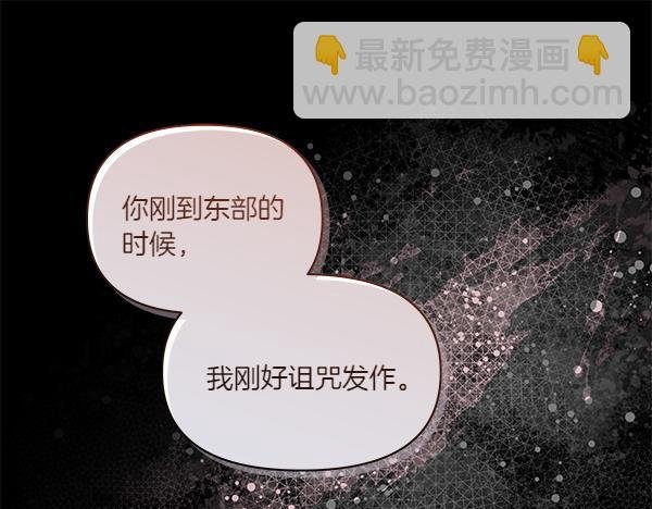 第48话 心底的秘密