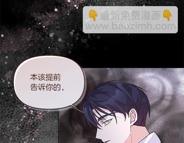第48话 心底的秘密