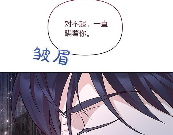 第48话 心底的秘密