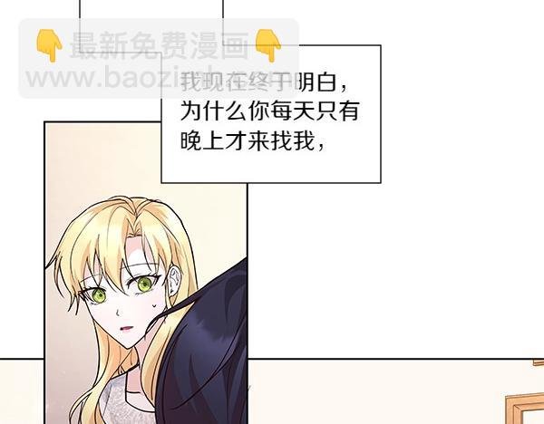 第48话 心底的秘密
