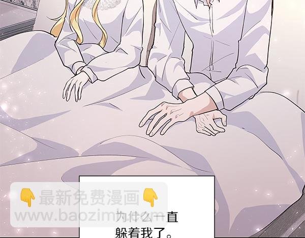 第48话 心底的秘密