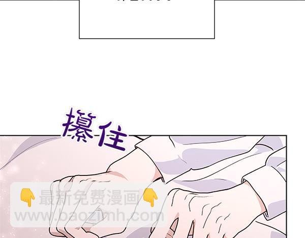 第48话 心底的秘密
