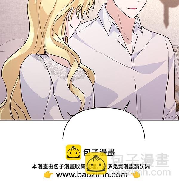 第48话 心底的秘密