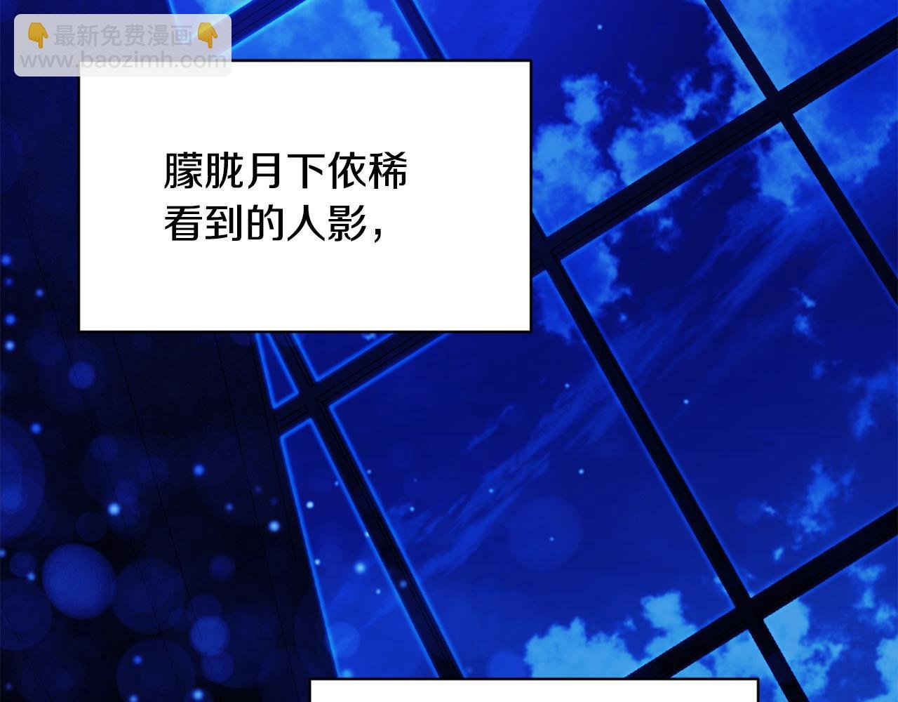 第4话 初次见面