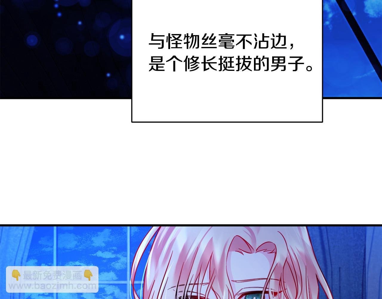 第4话 初次见面