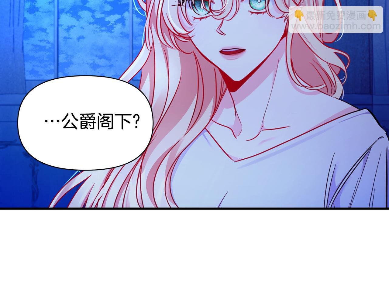 第4话 初次见面