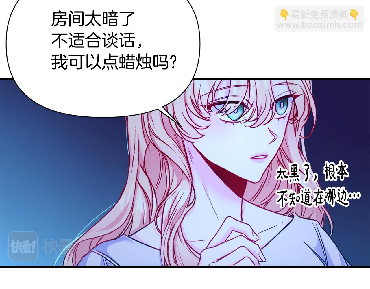 第4话 初次见面