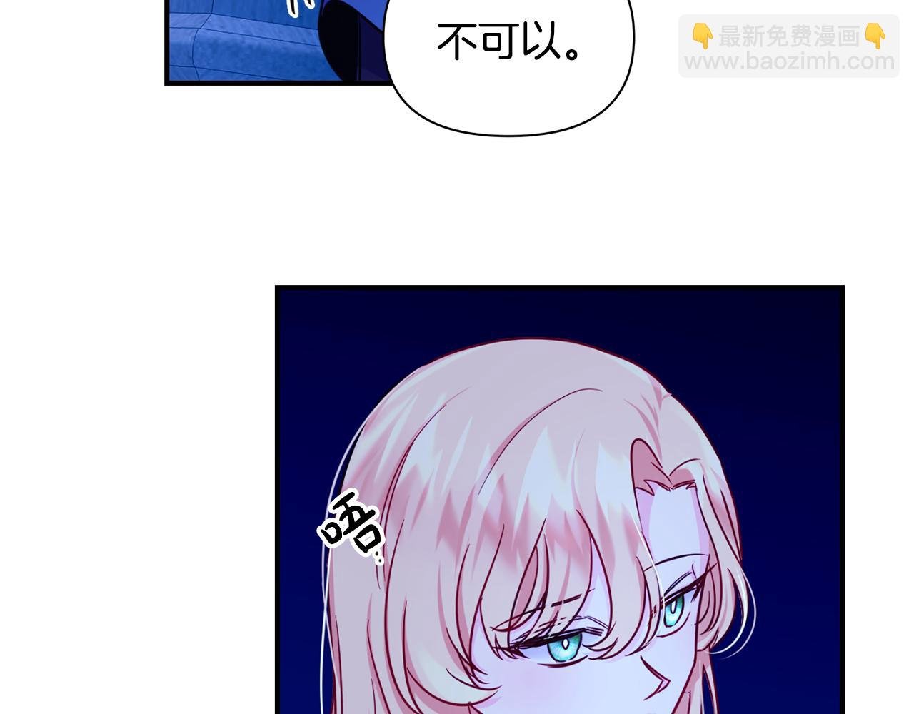 第4话 初次见面