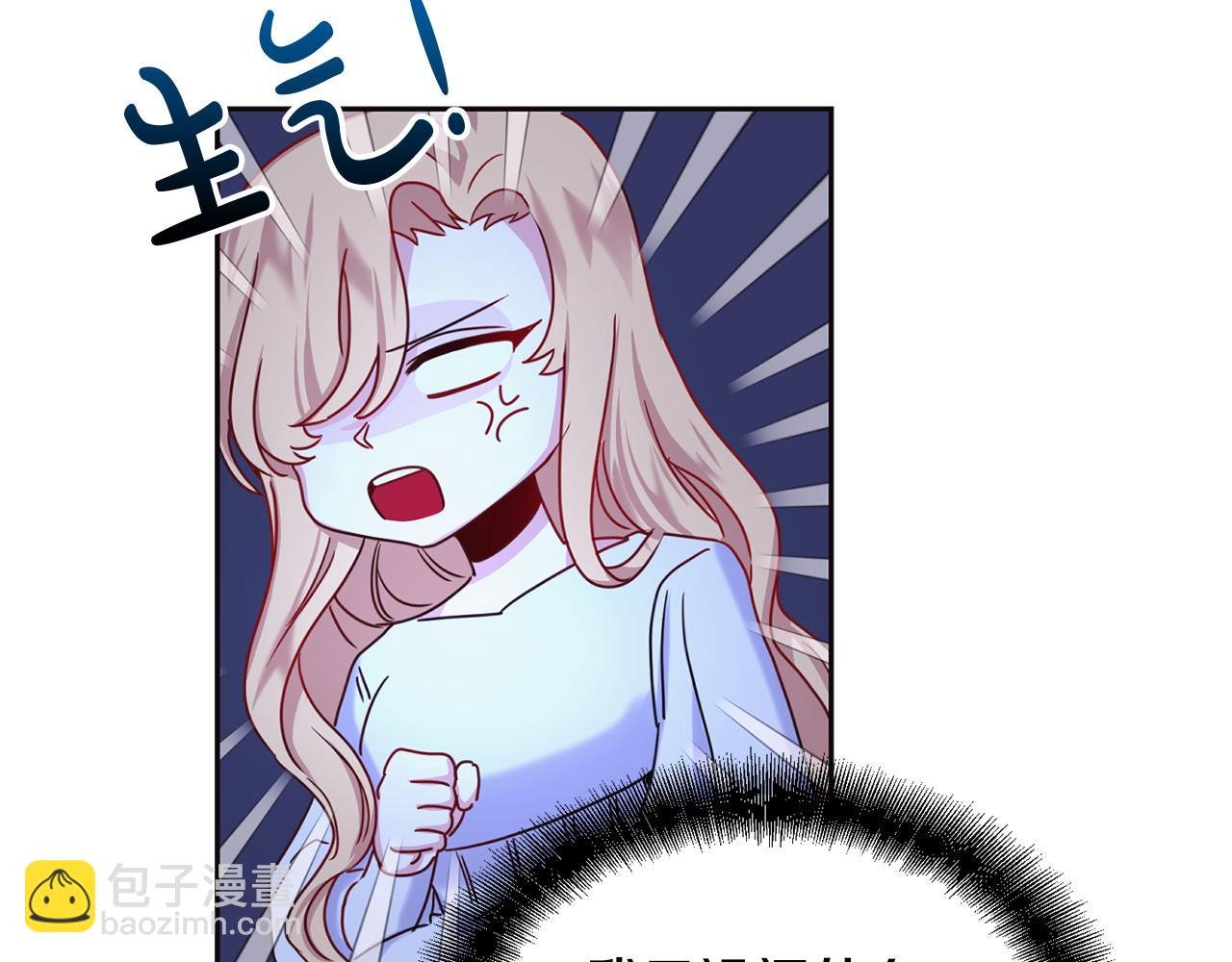第4话 初次见面