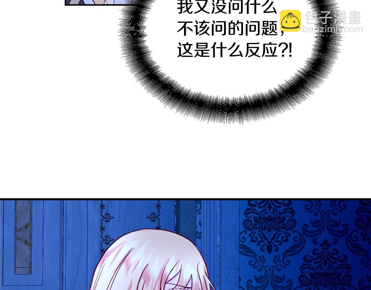 第4话 初次见面