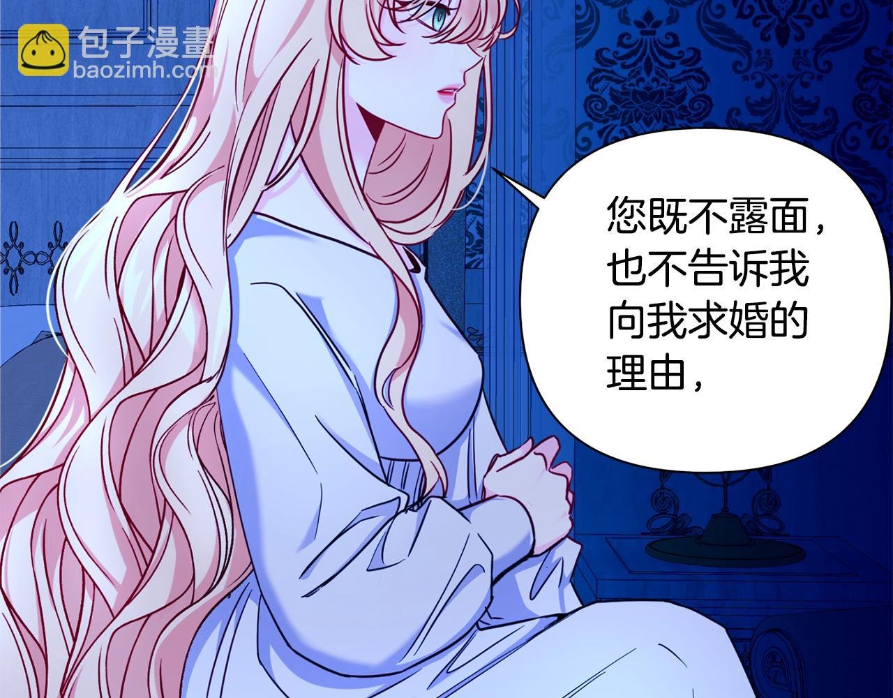 第4话 初次见面
