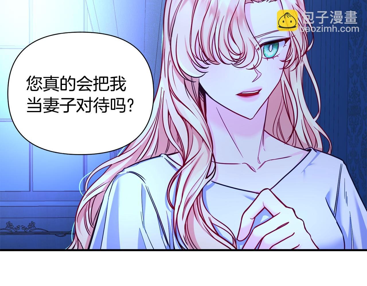第4话 初次见面