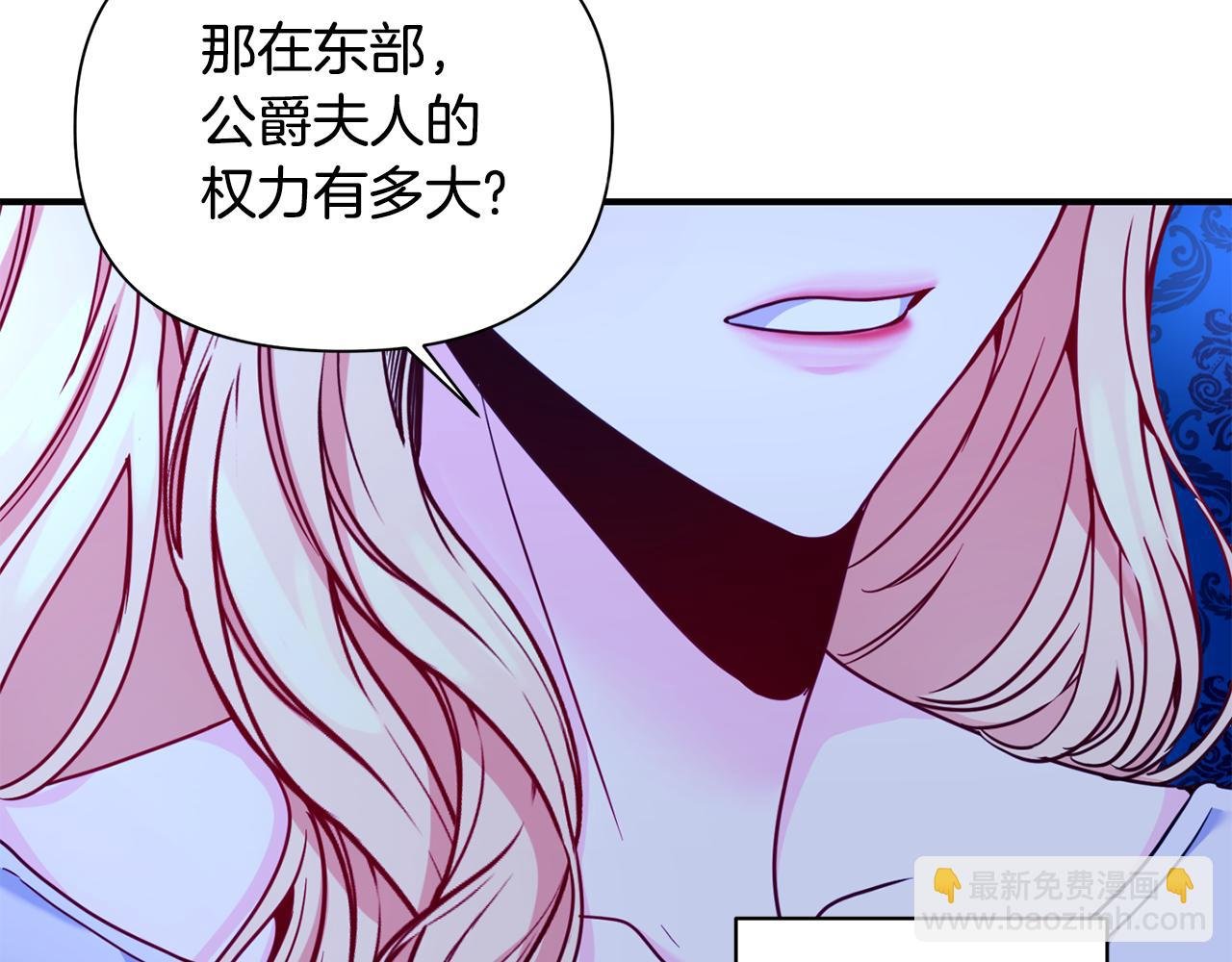 第4话 初次见面
