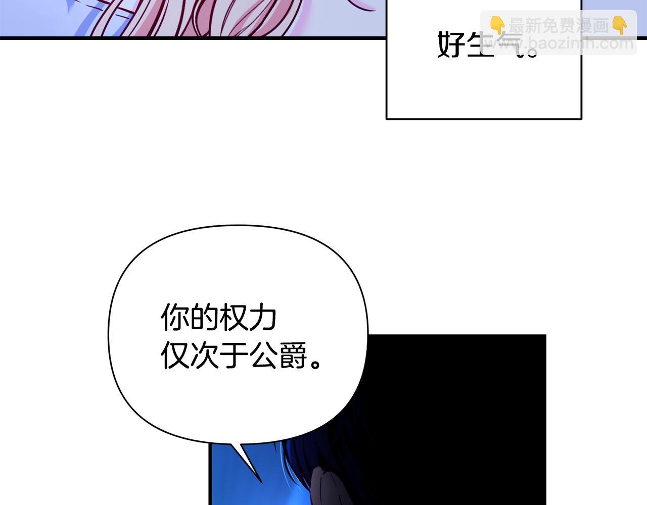 第4话 初次见面