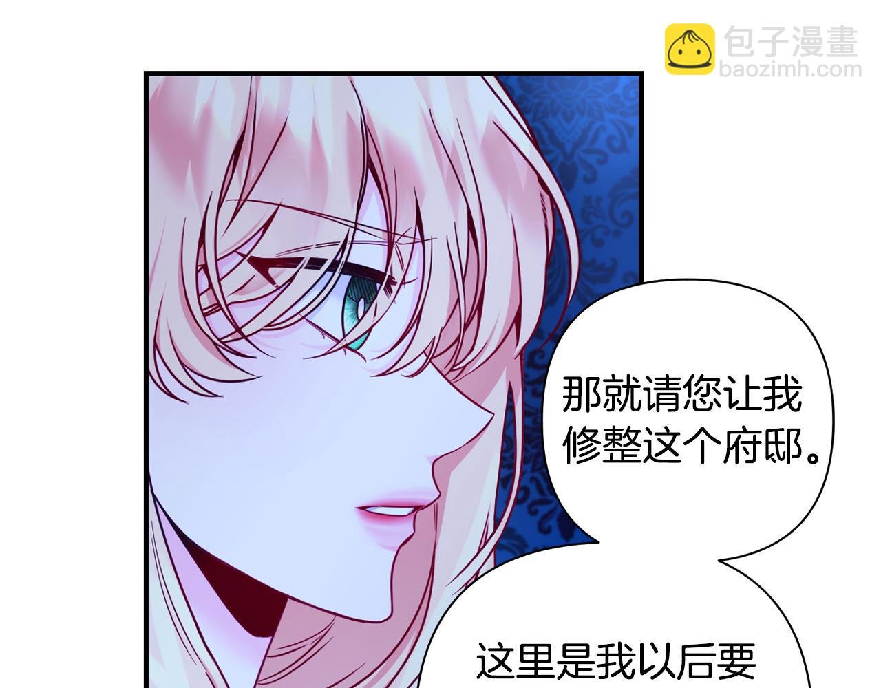 第4话 初次见面