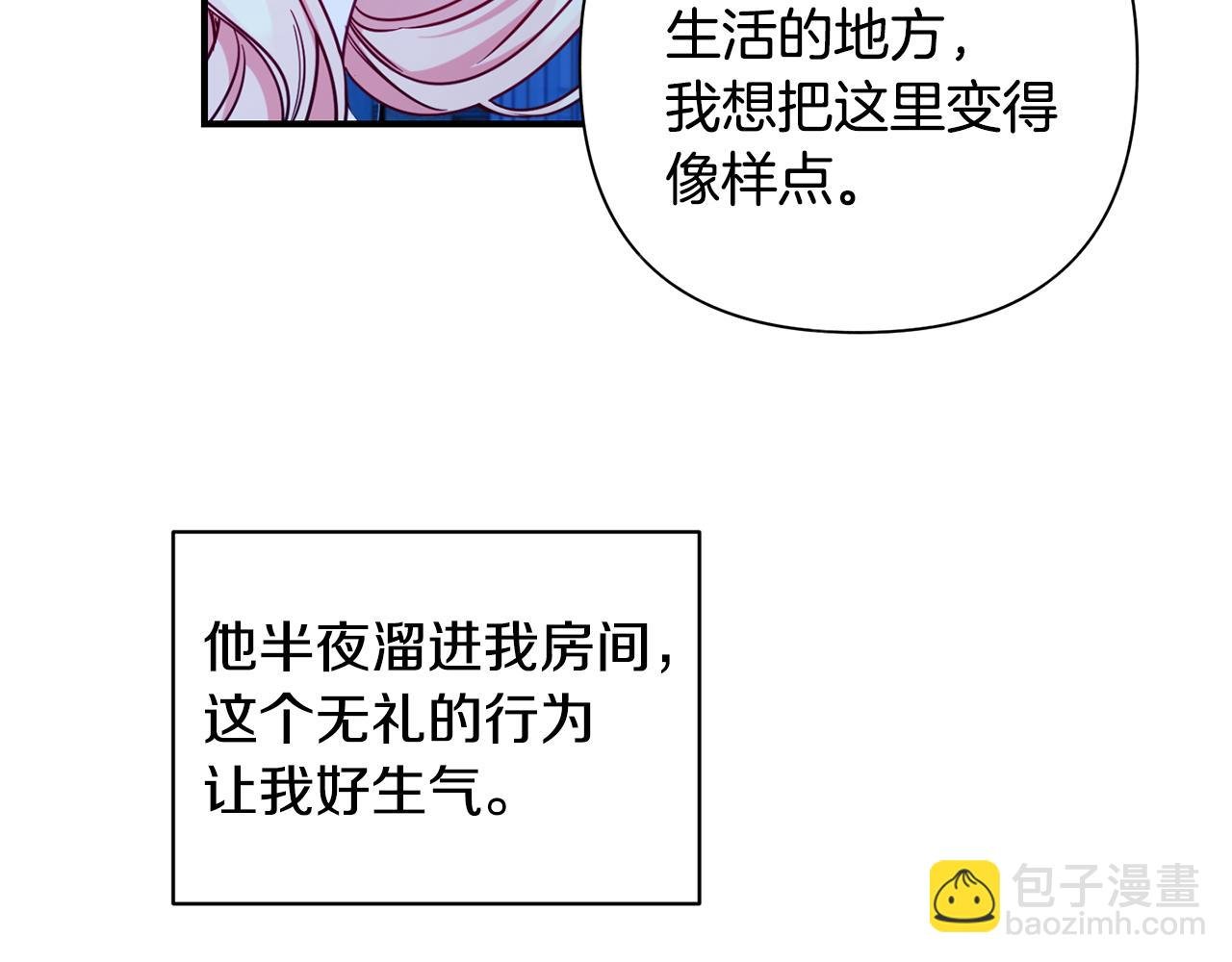 第4话 初次见面