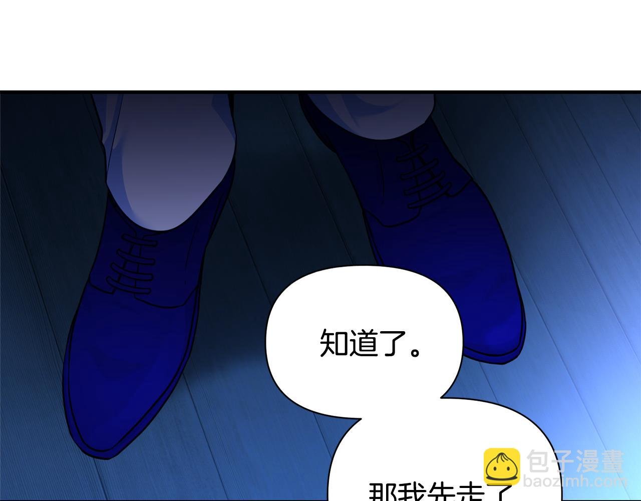 第4话 初次见面